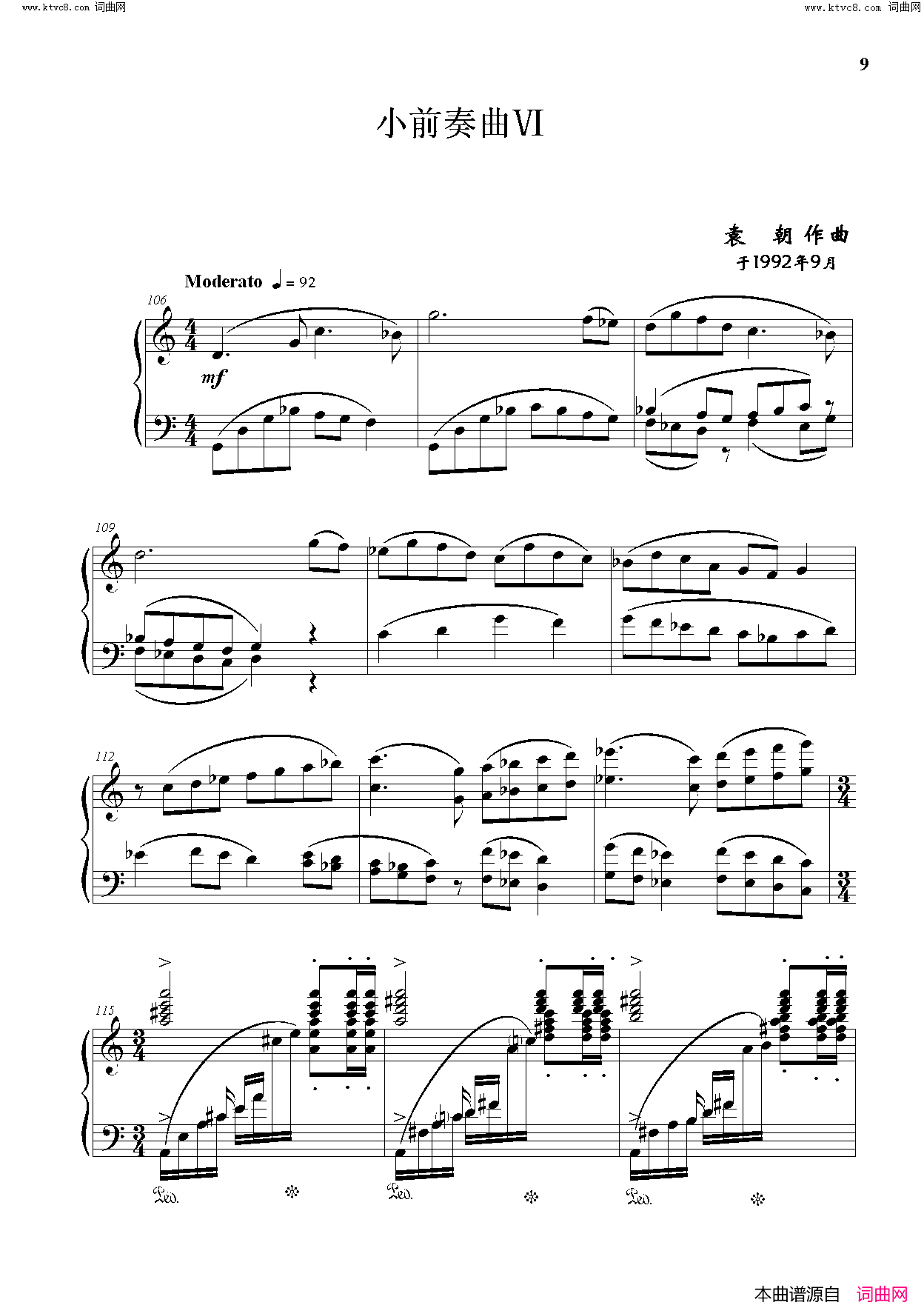 小前奏曲九首简谱1