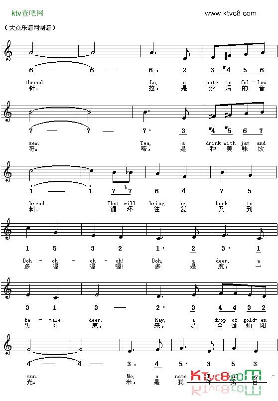 doreme简谱1