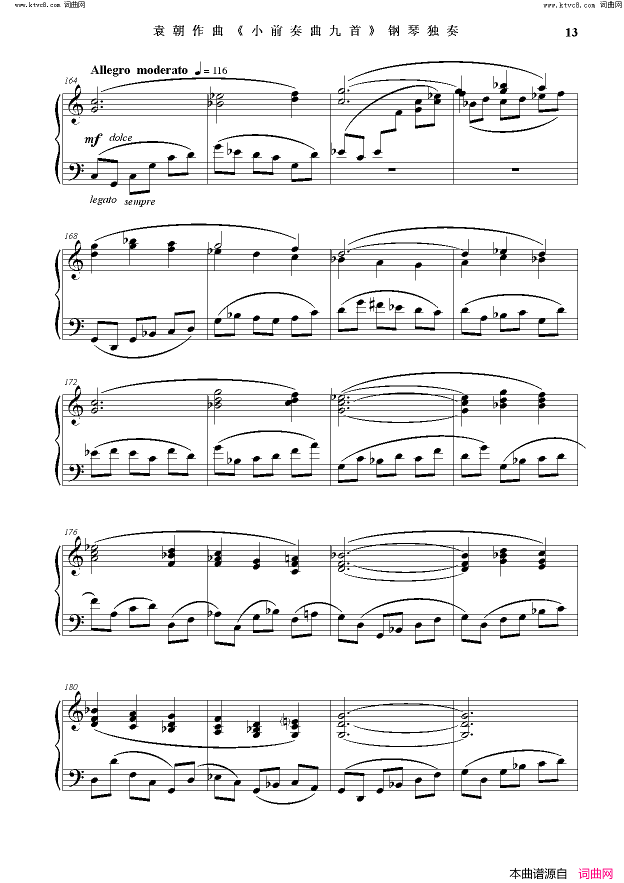 小前奏曲九首简谱1
