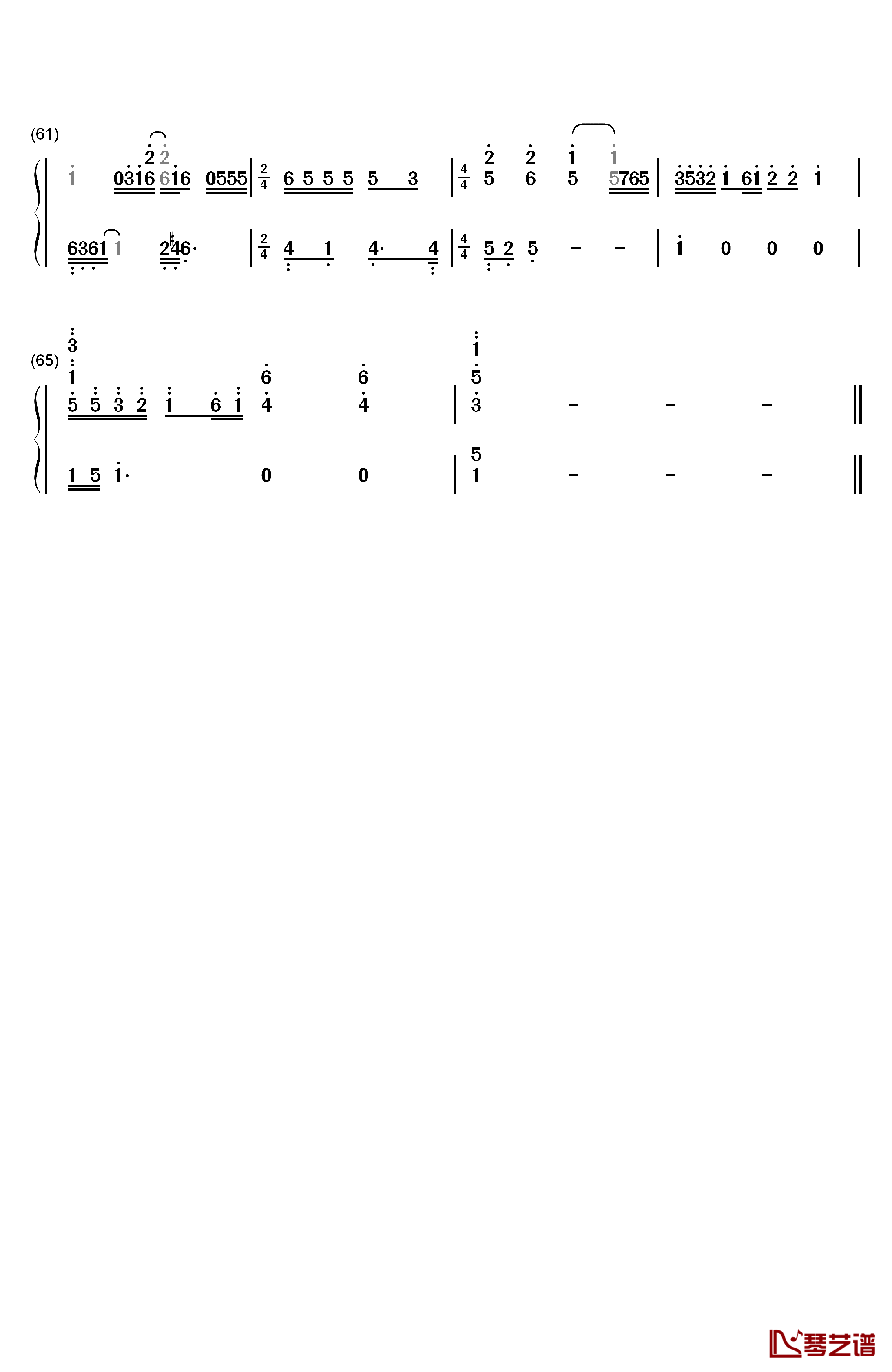 恋人未满钢琴简谱-数字双手-S.H.E4