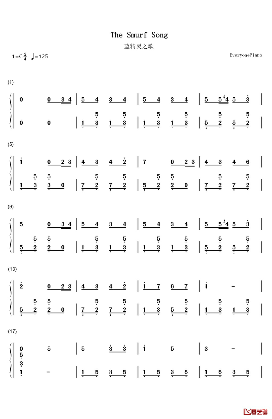 蓝精灵之歌钢琴简谱-数字双手-郑秋枫1