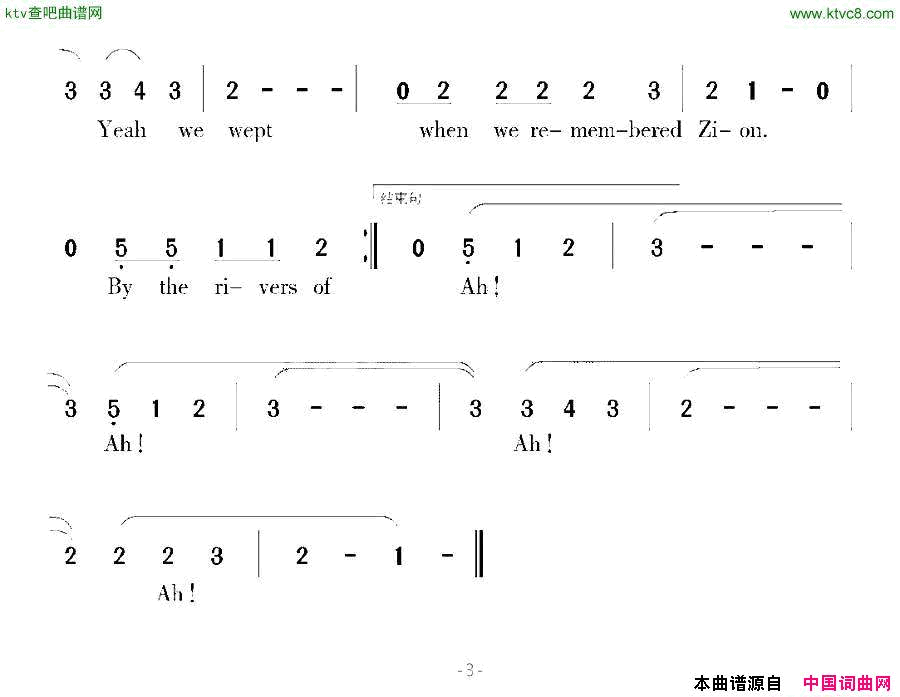 [美]巴比伦河简谱1
