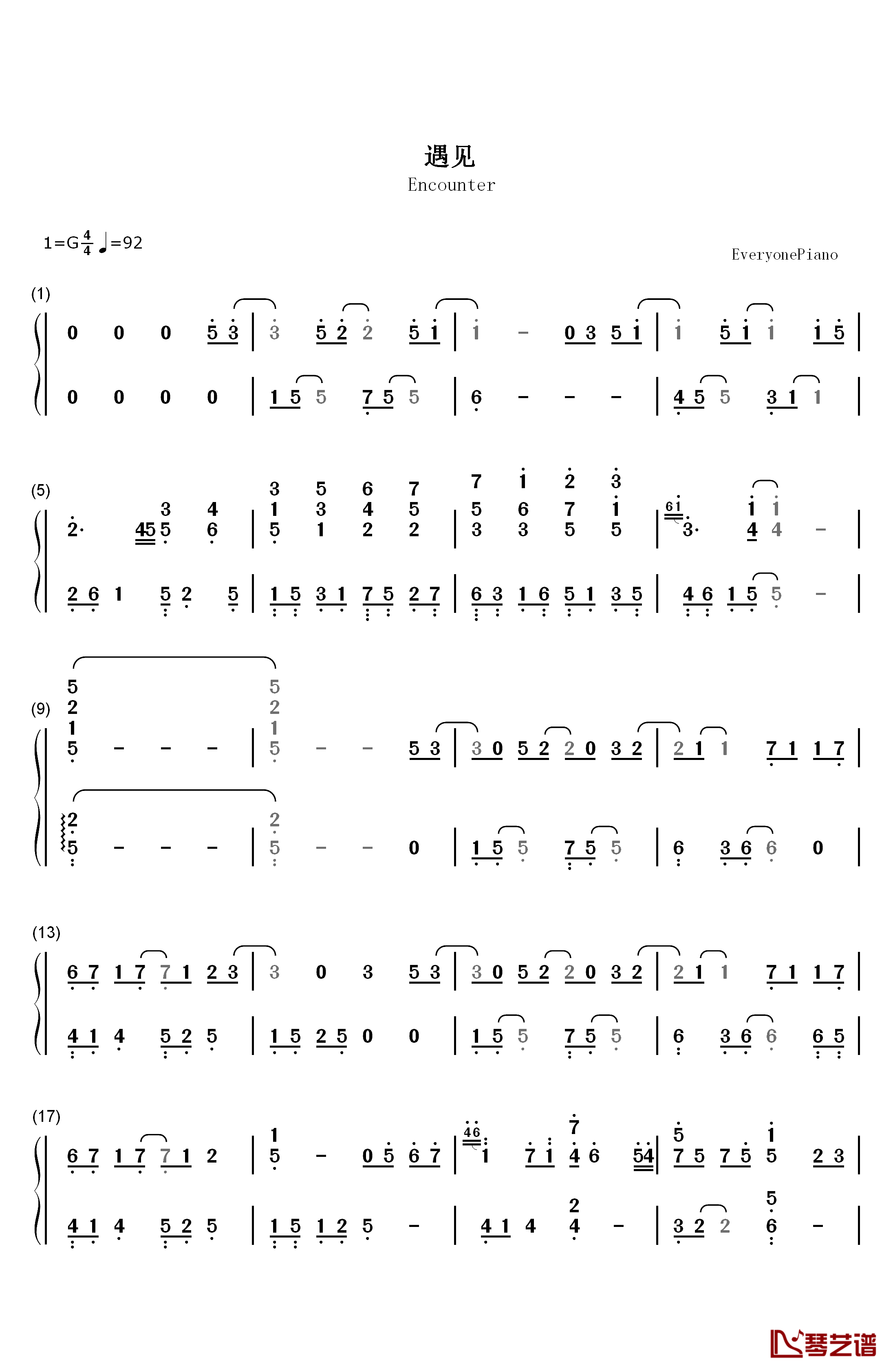 遇见钢琴简谱-数字双手-孙燕姿1
