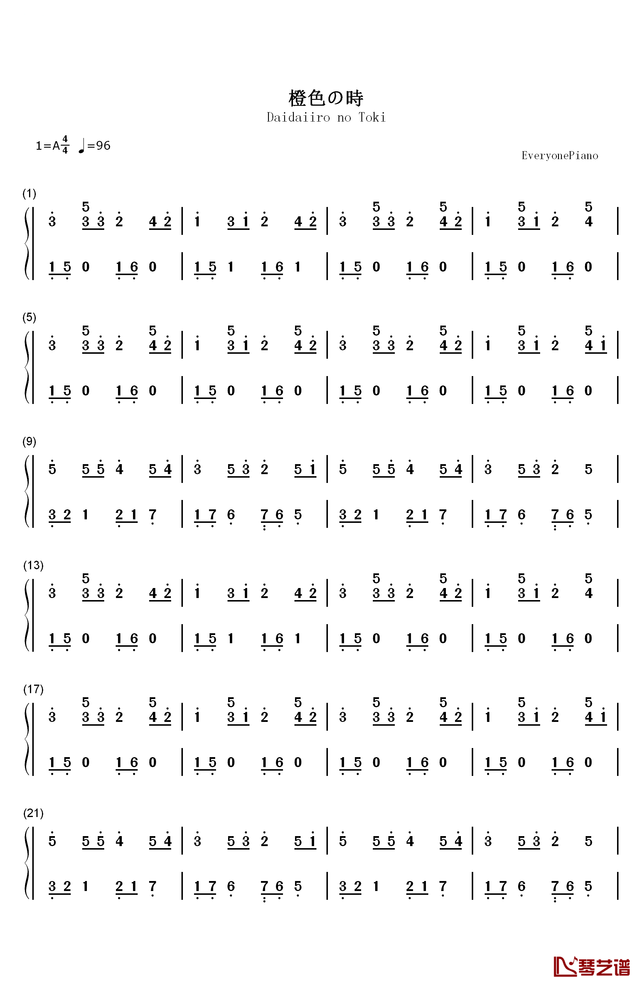 橙色の時钢琴简谱-数字双手-吉森信1