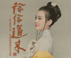 康桥别恋简谱(歌词)-Z.E.Z曲谱