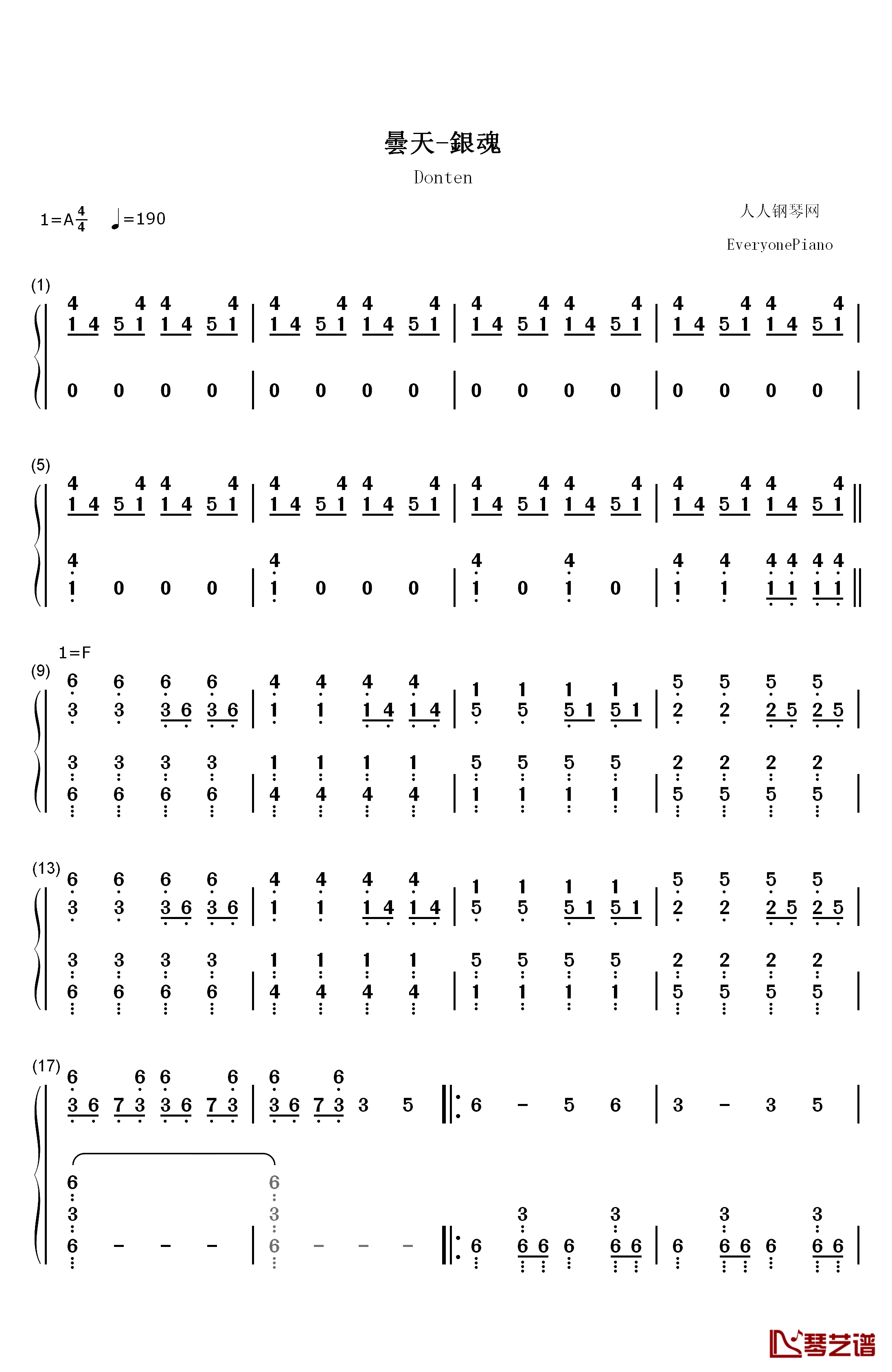 昙天钢琴简谱-数字双手-ドーズ（DOES）1