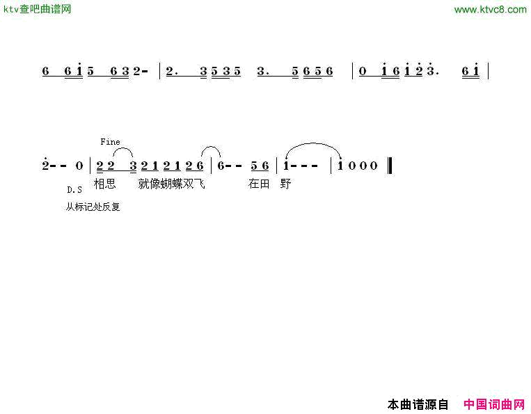 军营里的情人节简谱1