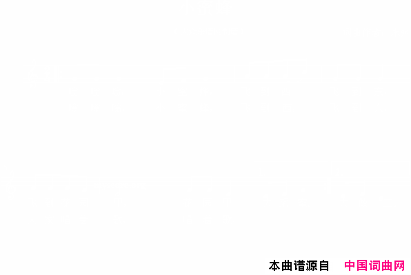 小蜜蜂儿童歌曲简谱1