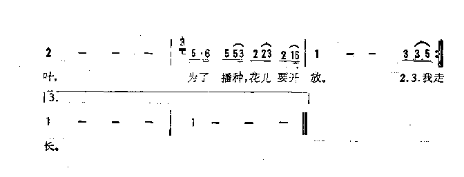 原乡人简谱1