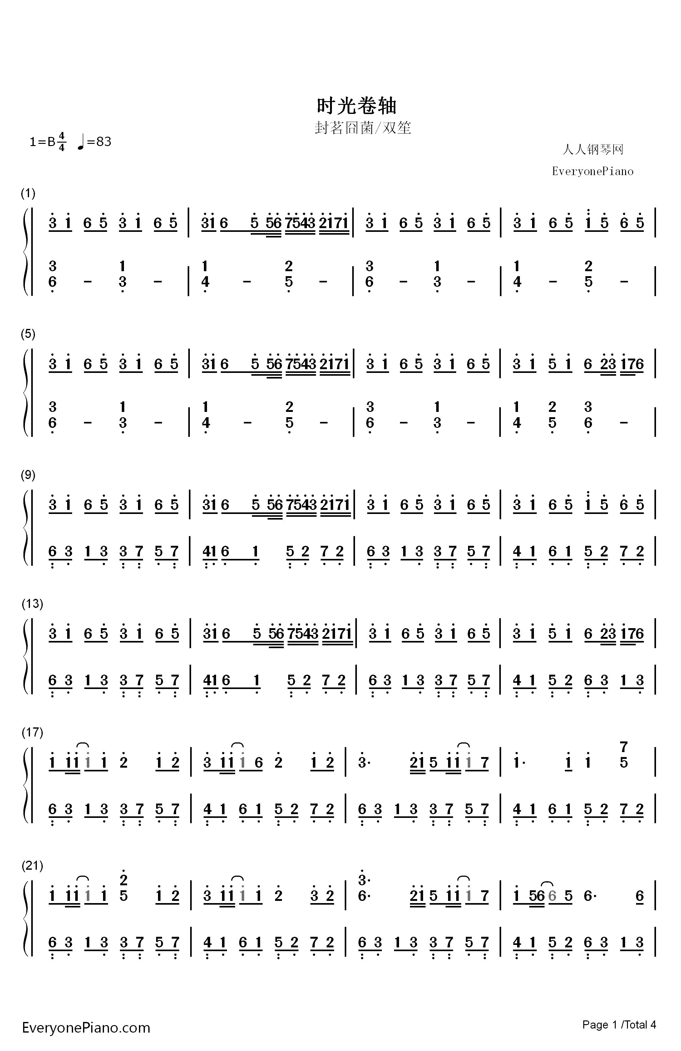 时光卷轴钢琴简谱-数字双手-双笙 封茗囧菌1