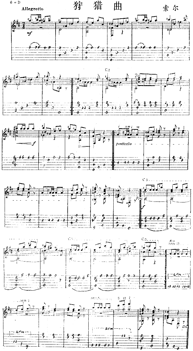 狩猎曲独奏曲简谱1