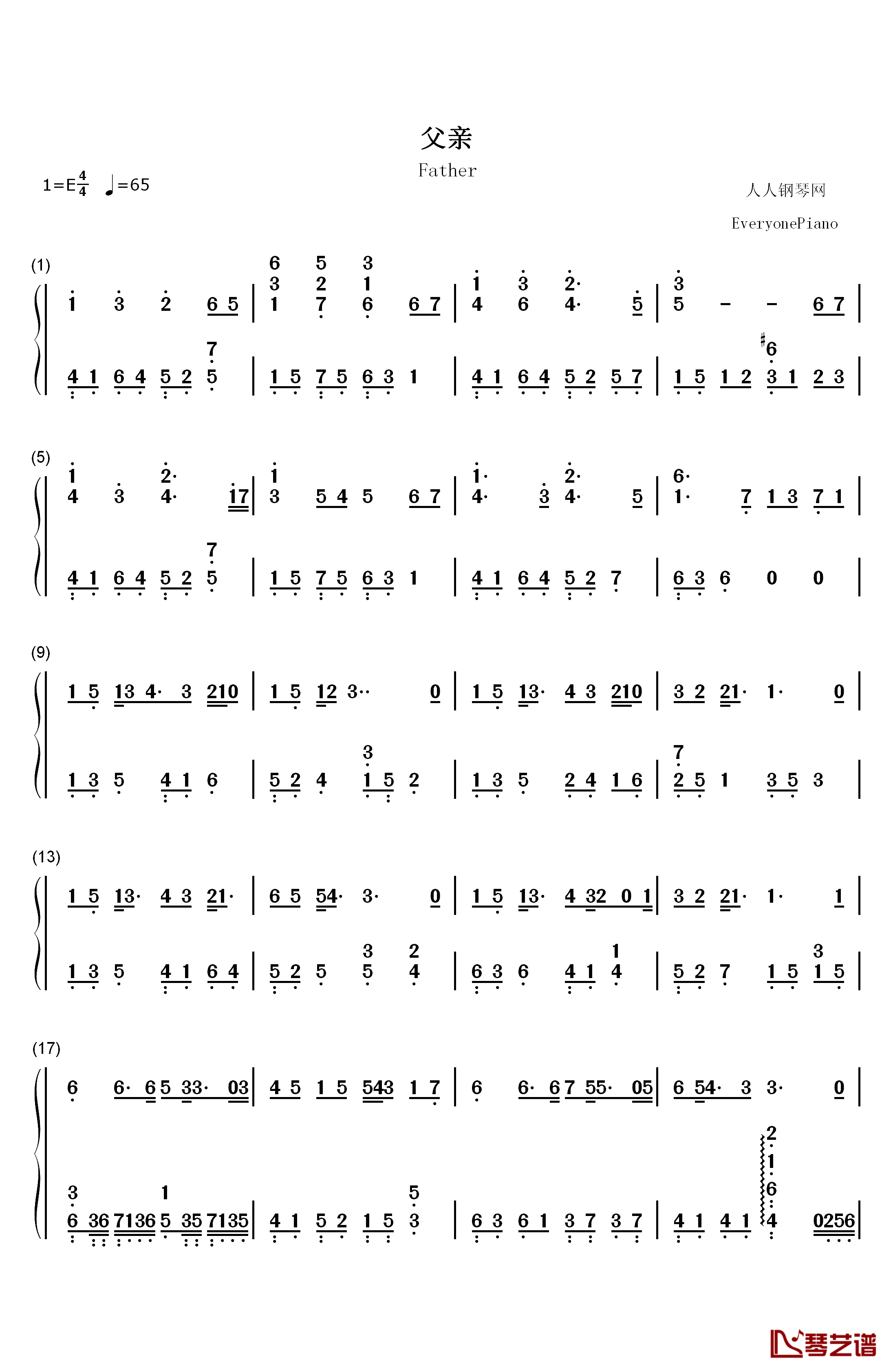 父亲（筷子兄弟最新歌曲）钢琴简谱-数字双手-筷子兄弟1