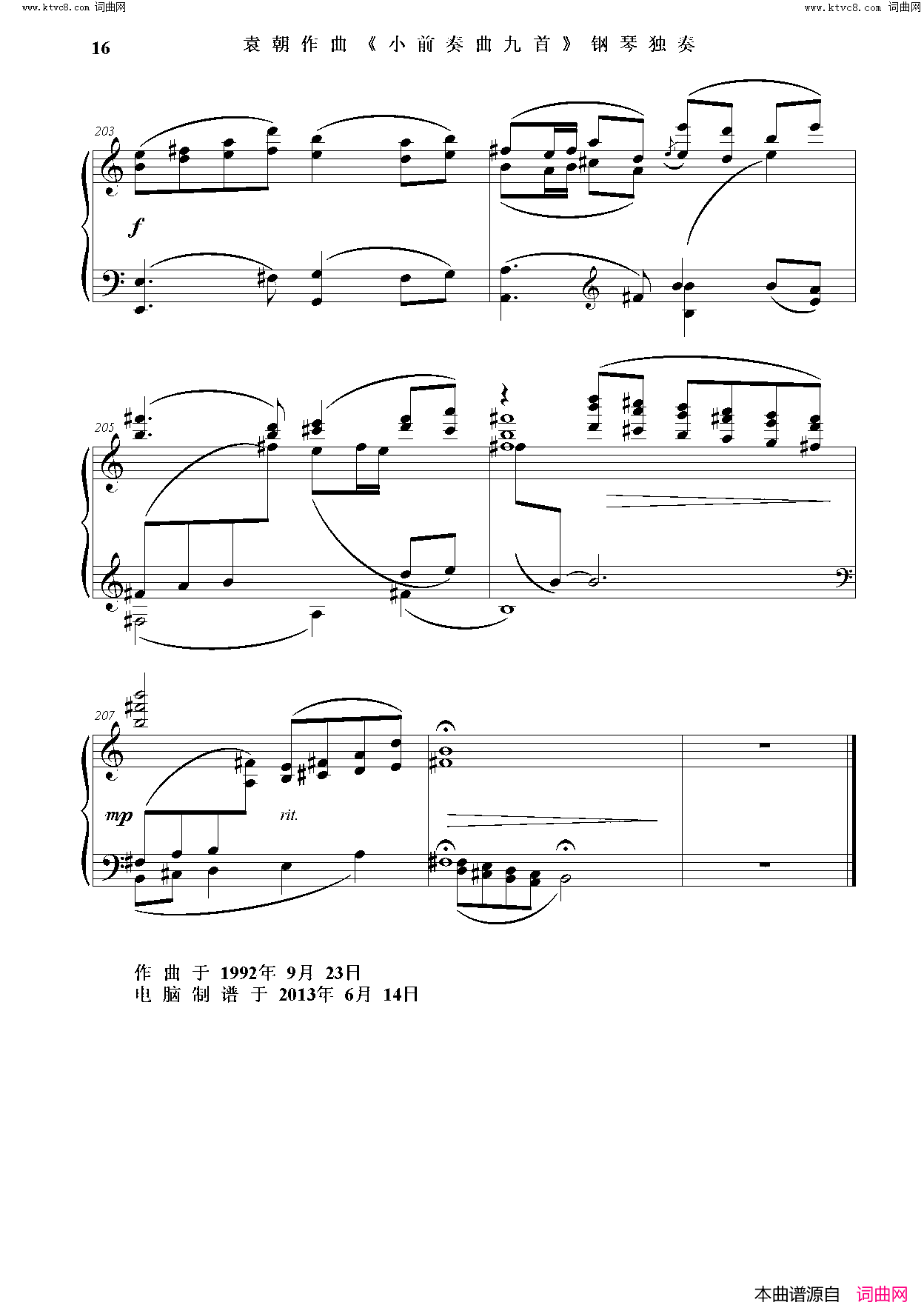 小前奏曲九首简谱1