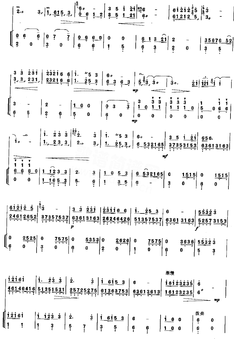 土家摆手舞曲[简谱版]独奏共8张简谱1