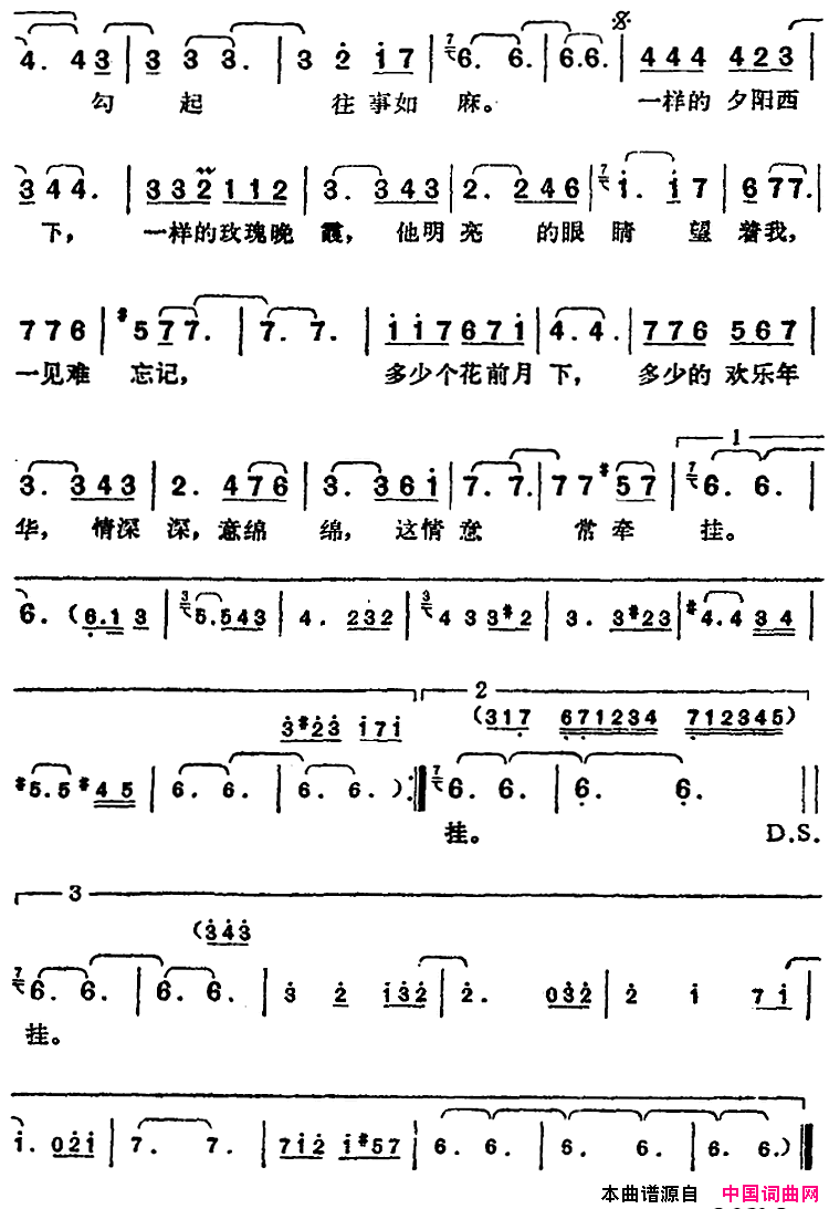 往事常牵挂邓丽君演唱金曲简谱-邓丽君演唱-晨曦/卢东尼词曲1