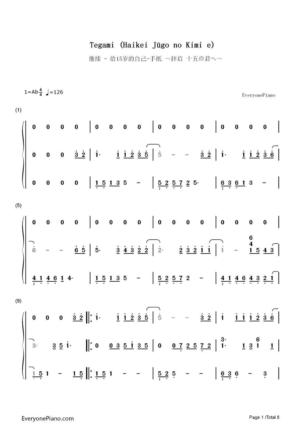继续 钢琴简谱-数字双手-刘若英  Angela Aki1