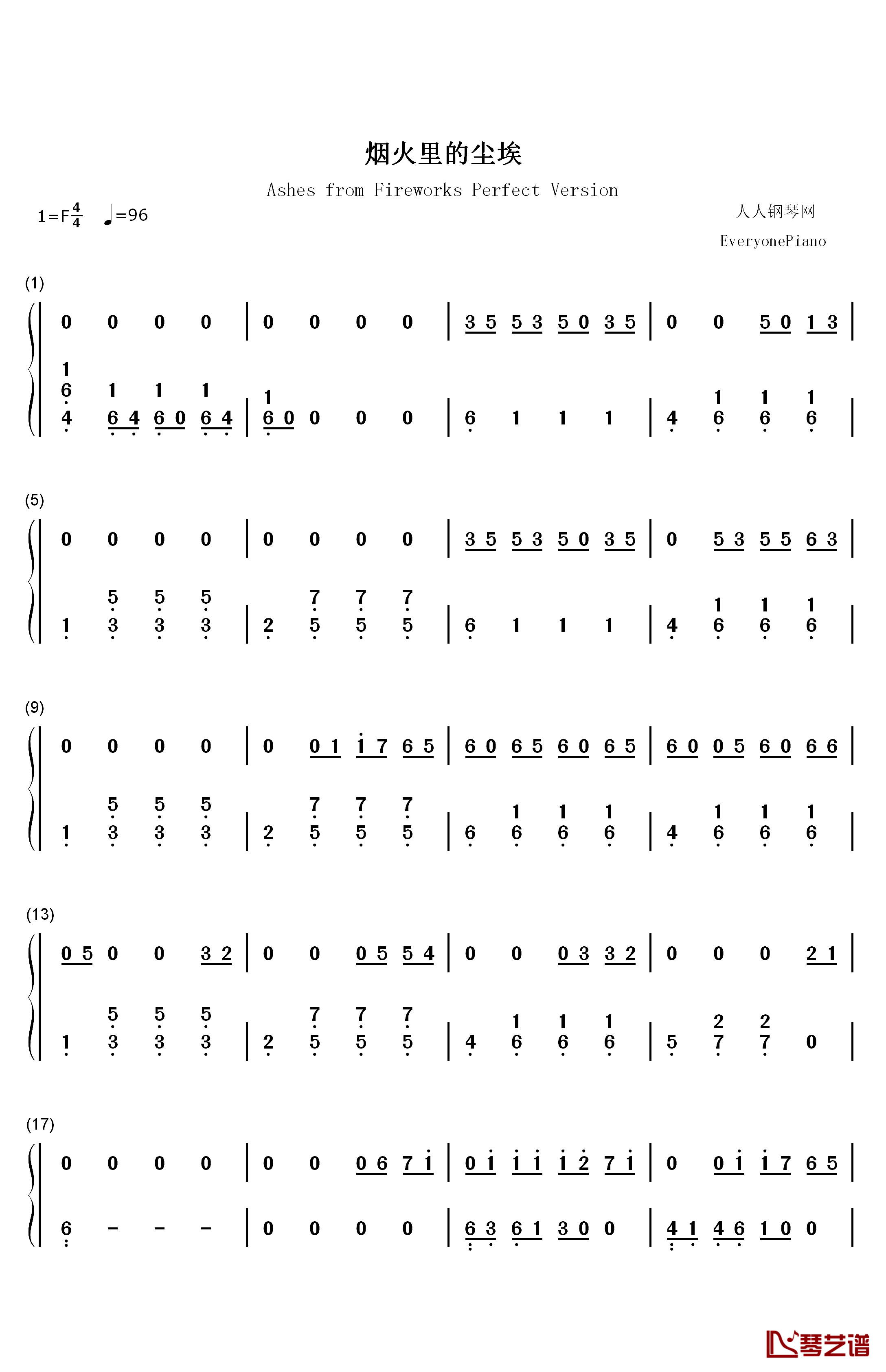 烟火里的尘埃钢琴简谱-数字双手-华晨宇1