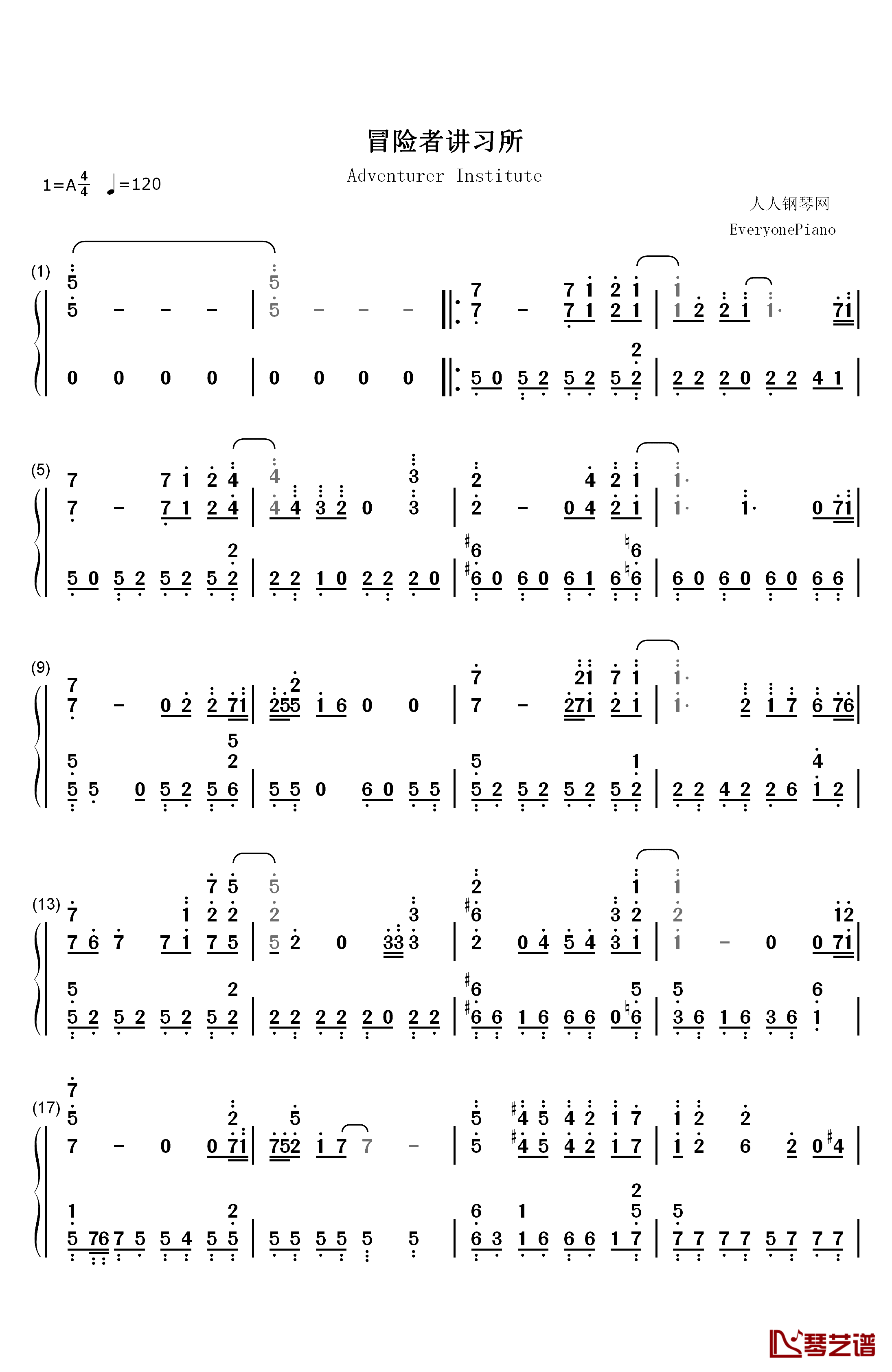 冒险者讲习所钢琴简谱-数字双手-Studio EIM1
