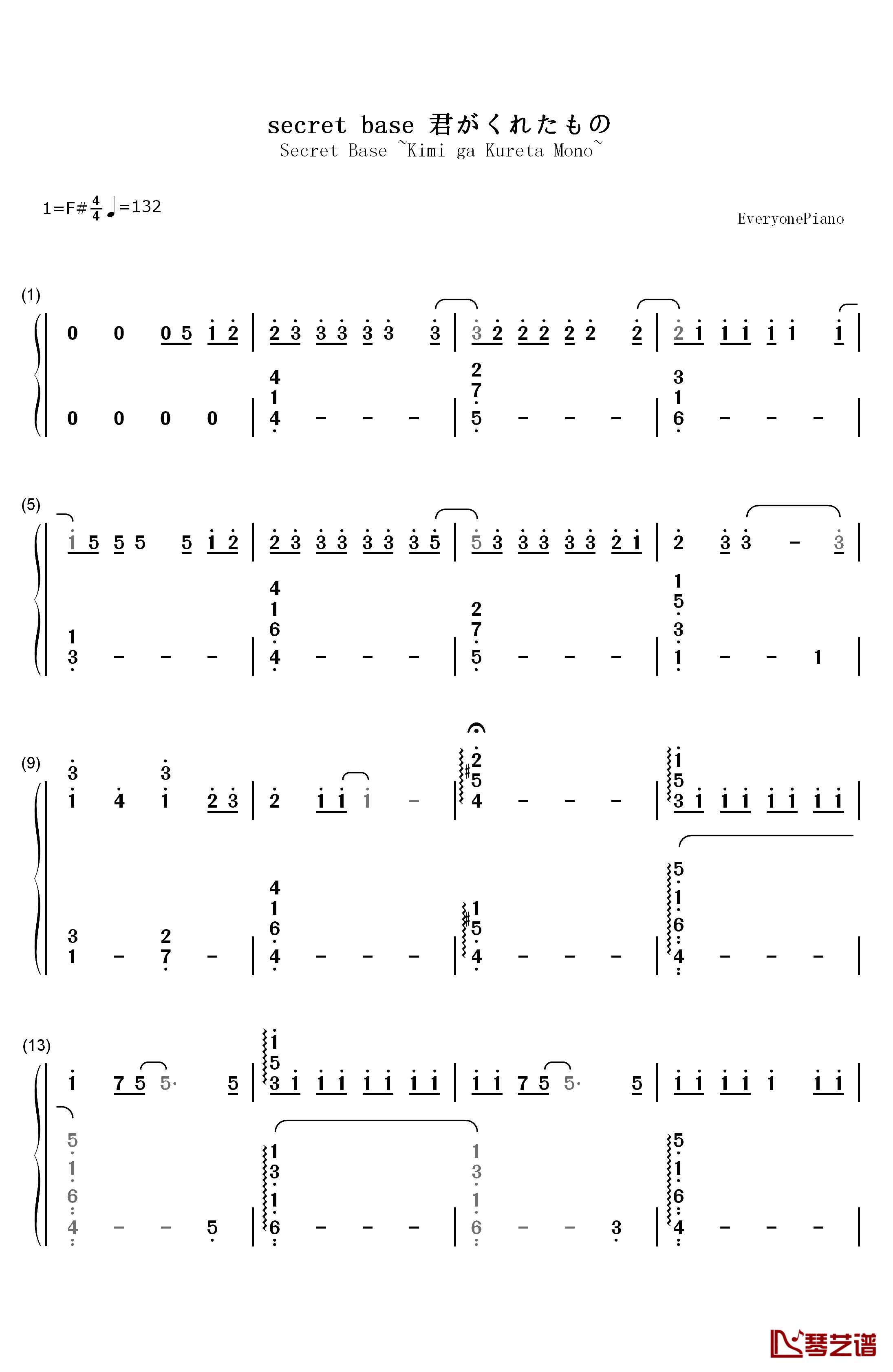 secret base 君がくれたもの钢琴简谱-数字双手-ZONE1