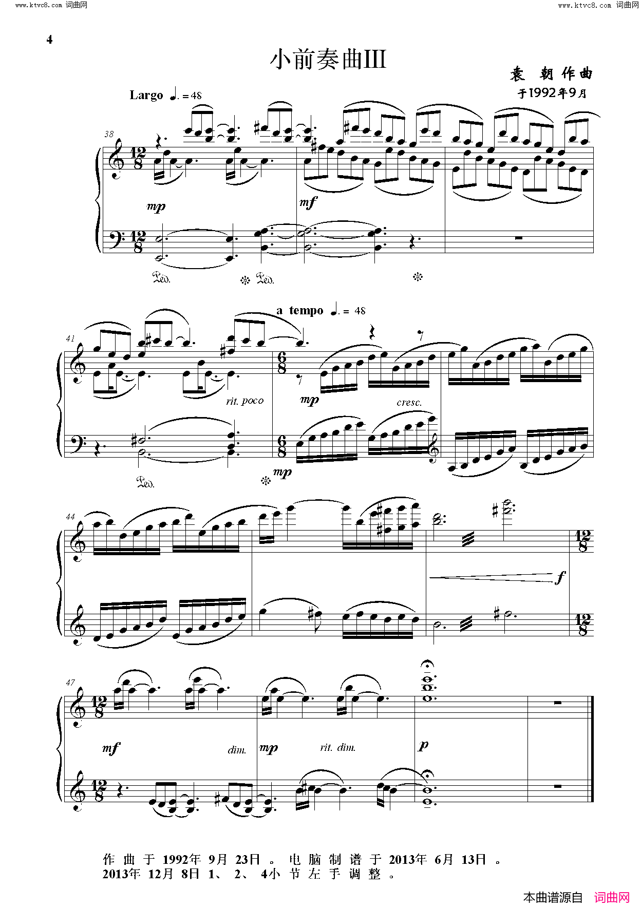 小前奏曲九首简谱1