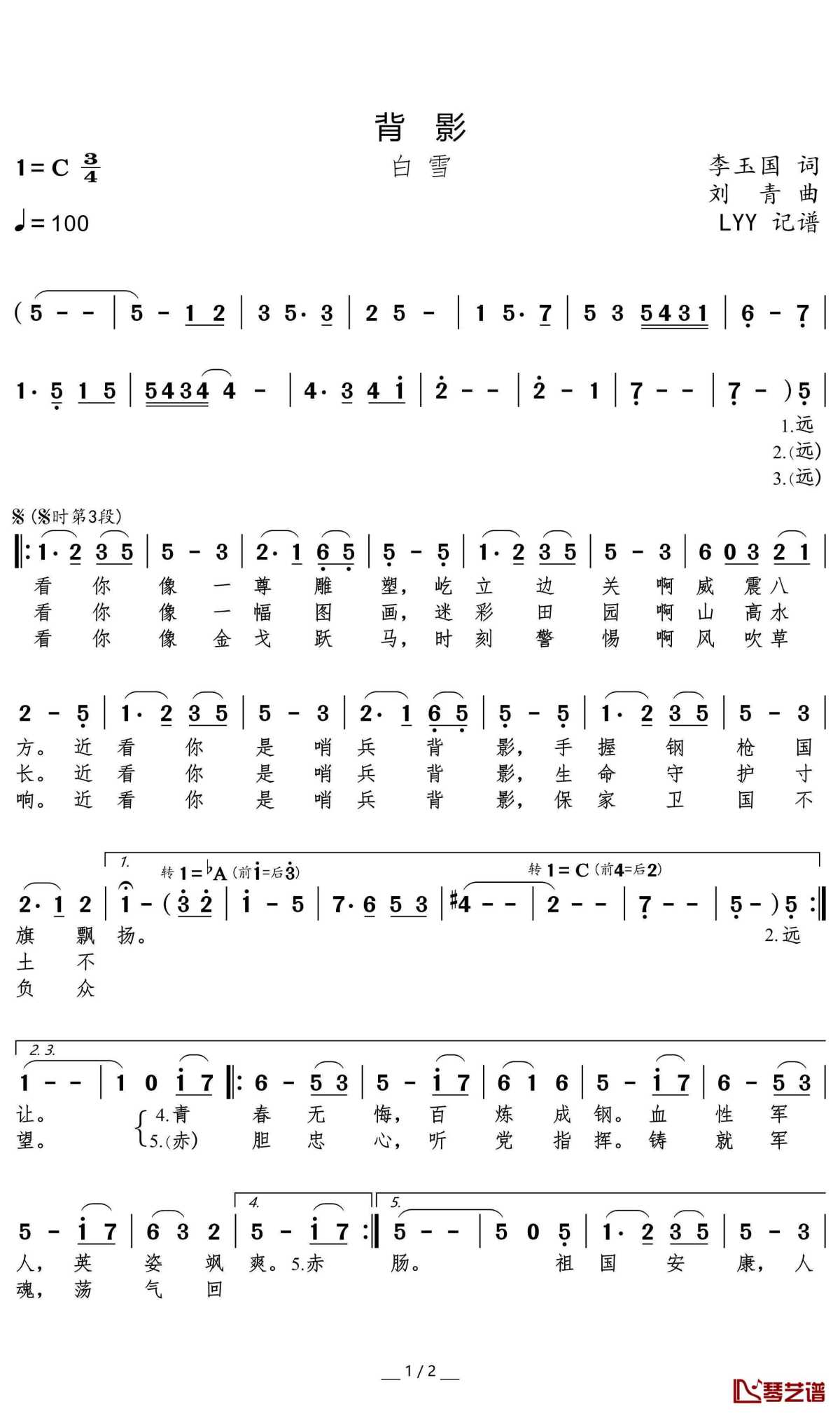 背影简谱(歌词)-白雪歌曲-momoliu曲谱1
