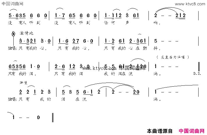 轻轻地i喊一声娘简谱-钱万千演唱-李学亮/童元璋词曲1