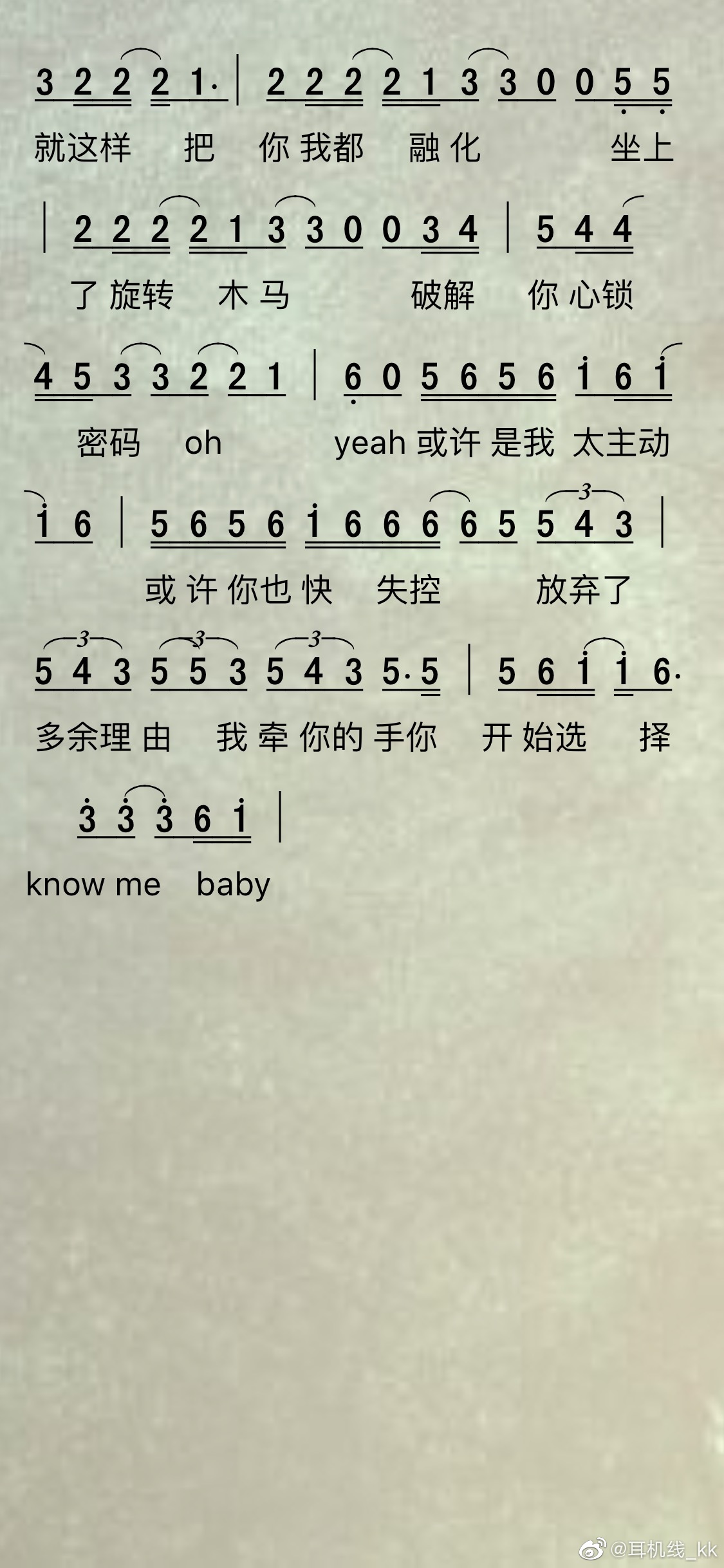 别叫我达芬奇简谱-小鬼演唱-耳机线_kk曲谱3