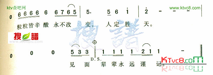 农民简谱-黄家驹演唱1