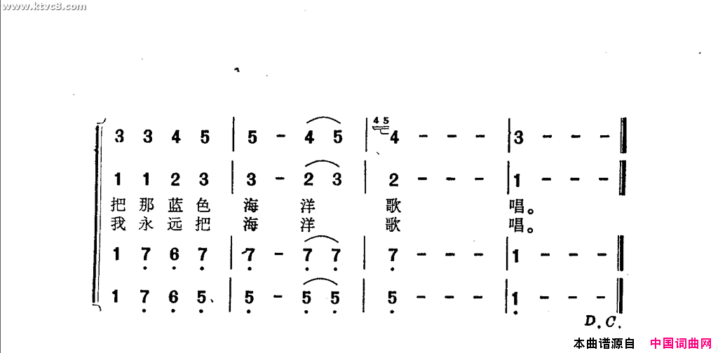 织渔网简谱1