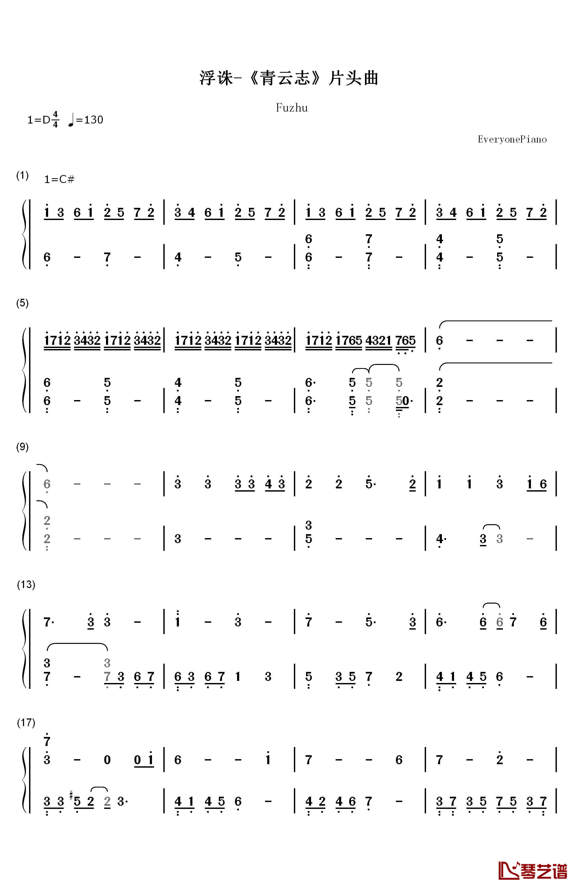 浮诛钢琴简谱-数字双手-张杰1