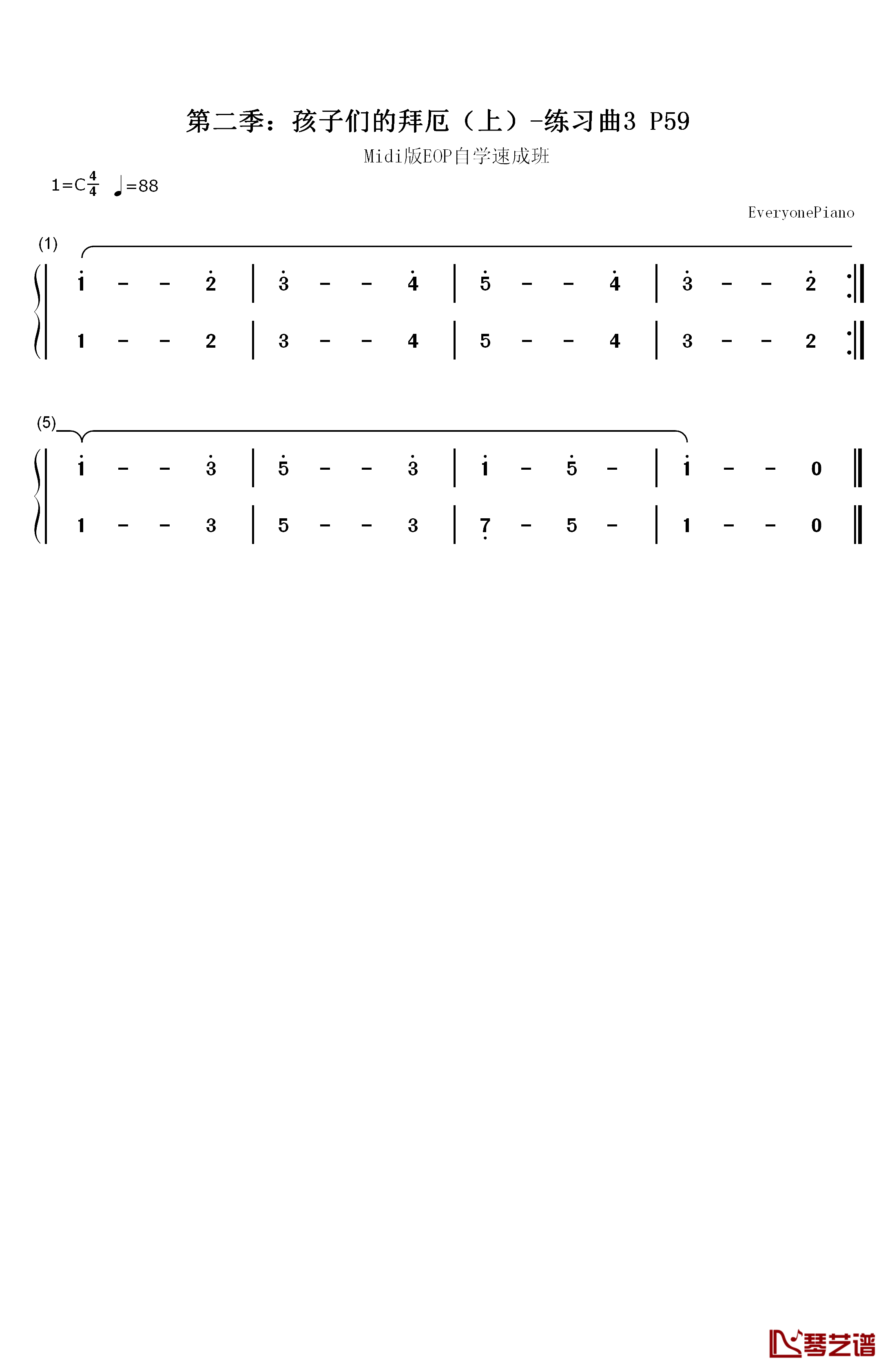 练习曲3钢琴简谱-数字双手-EOP团队1