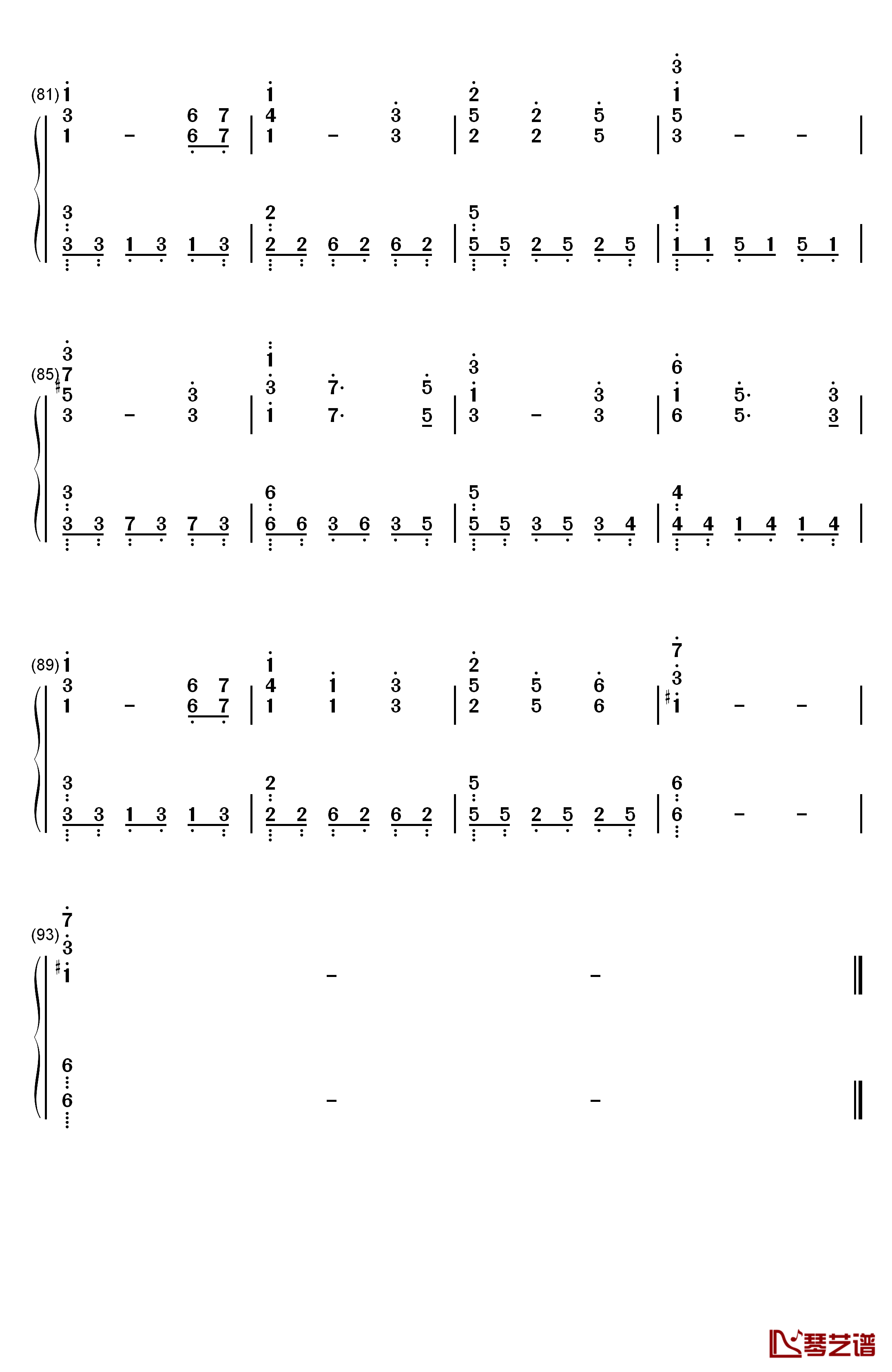 悲しみの向こうへ钢琴简谱-数字双手-いとうかなこ6