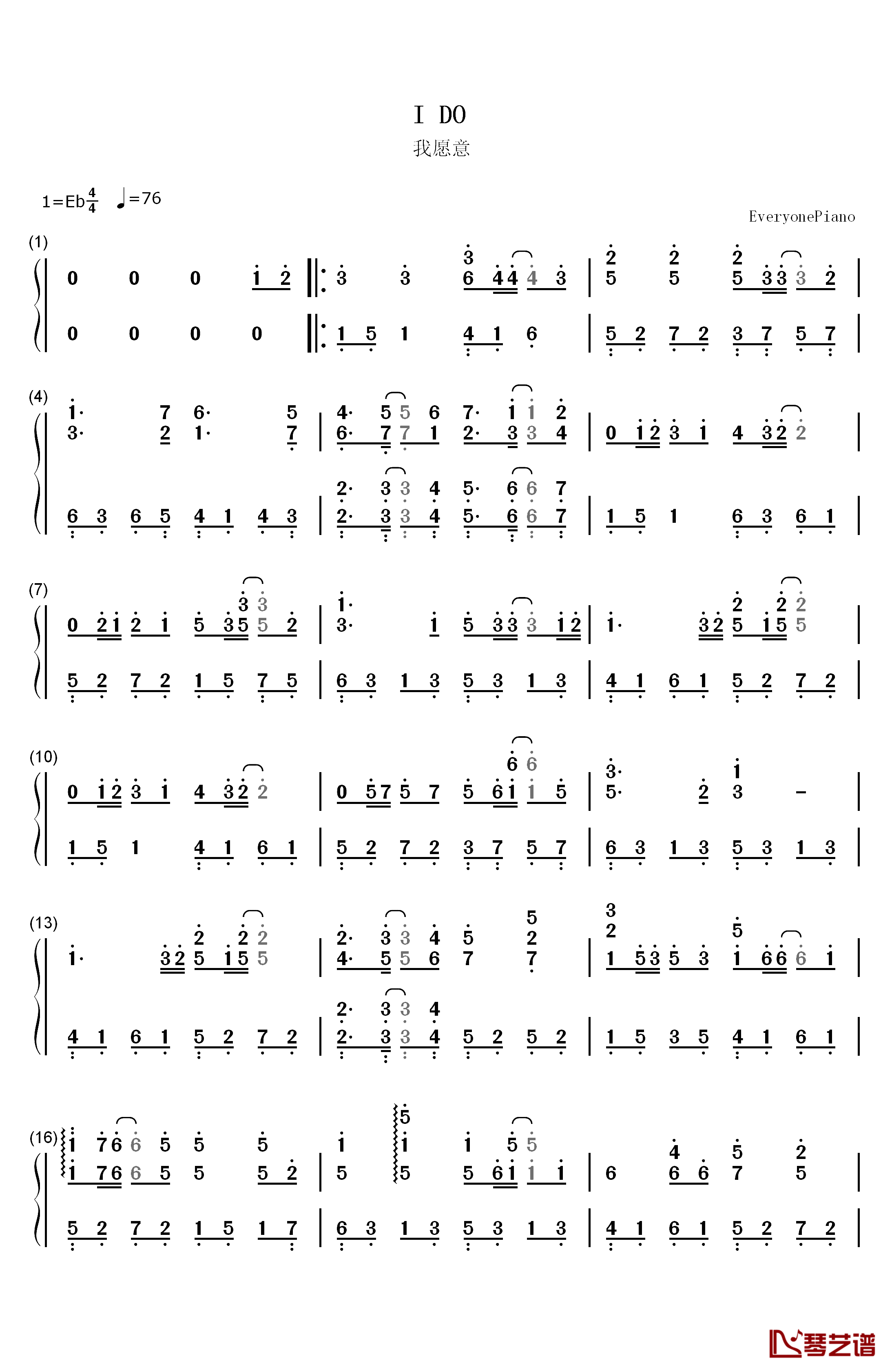 I Do钢琴简谱-数字双手-陈奕迅1