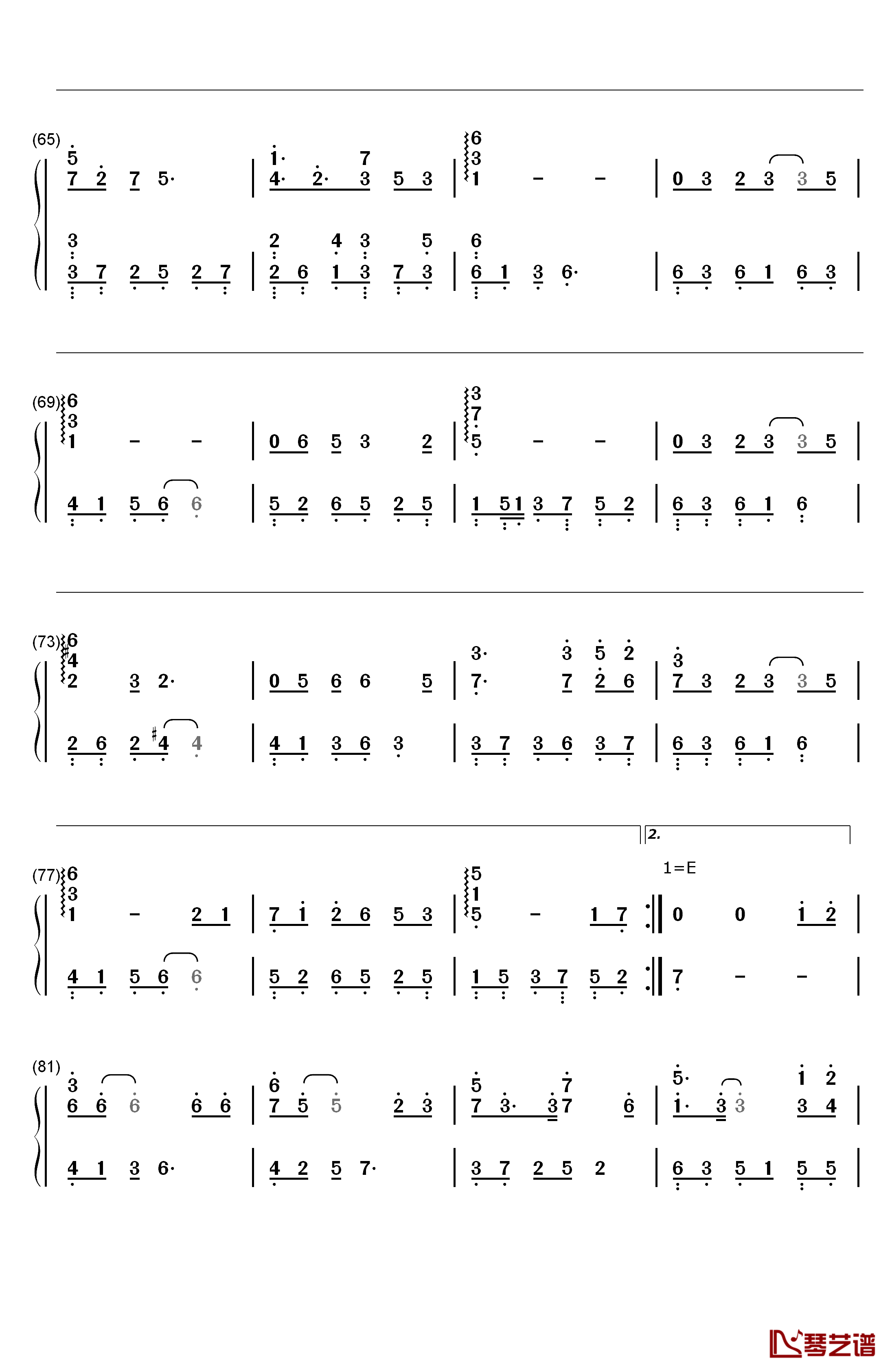 妙笔浮生钢琴简谱-数字双手-银临4