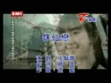 诛仙恋简谱-任贤齐演唱1