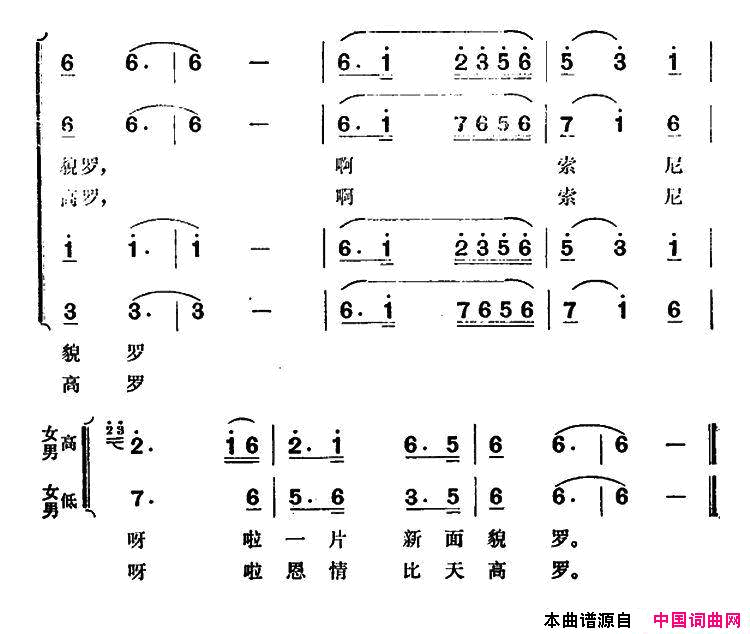 弦子歌简谱1