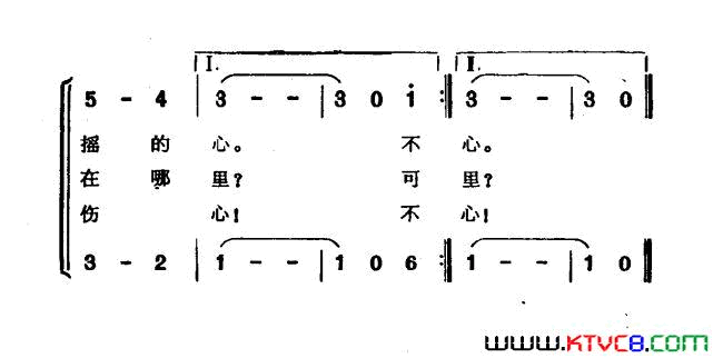 深深的海洋江南斯拉夫民歌男女声二重唱深深的海洋江南斯拉夫民歌 男女声二重唱简谱1