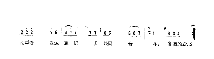 请记住简谱1