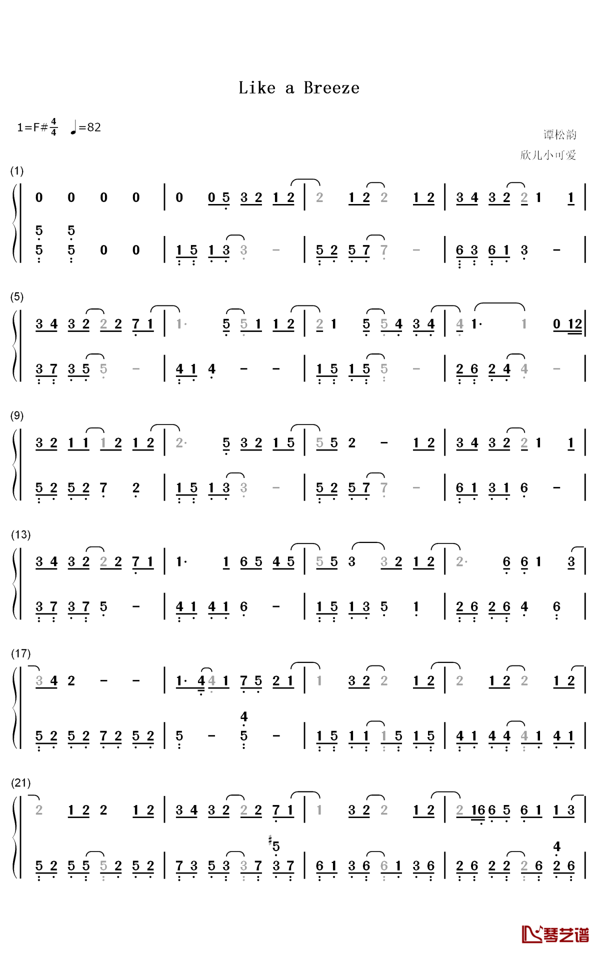 Like A Breeze钢琴简谱-数字双手-谭松韵1