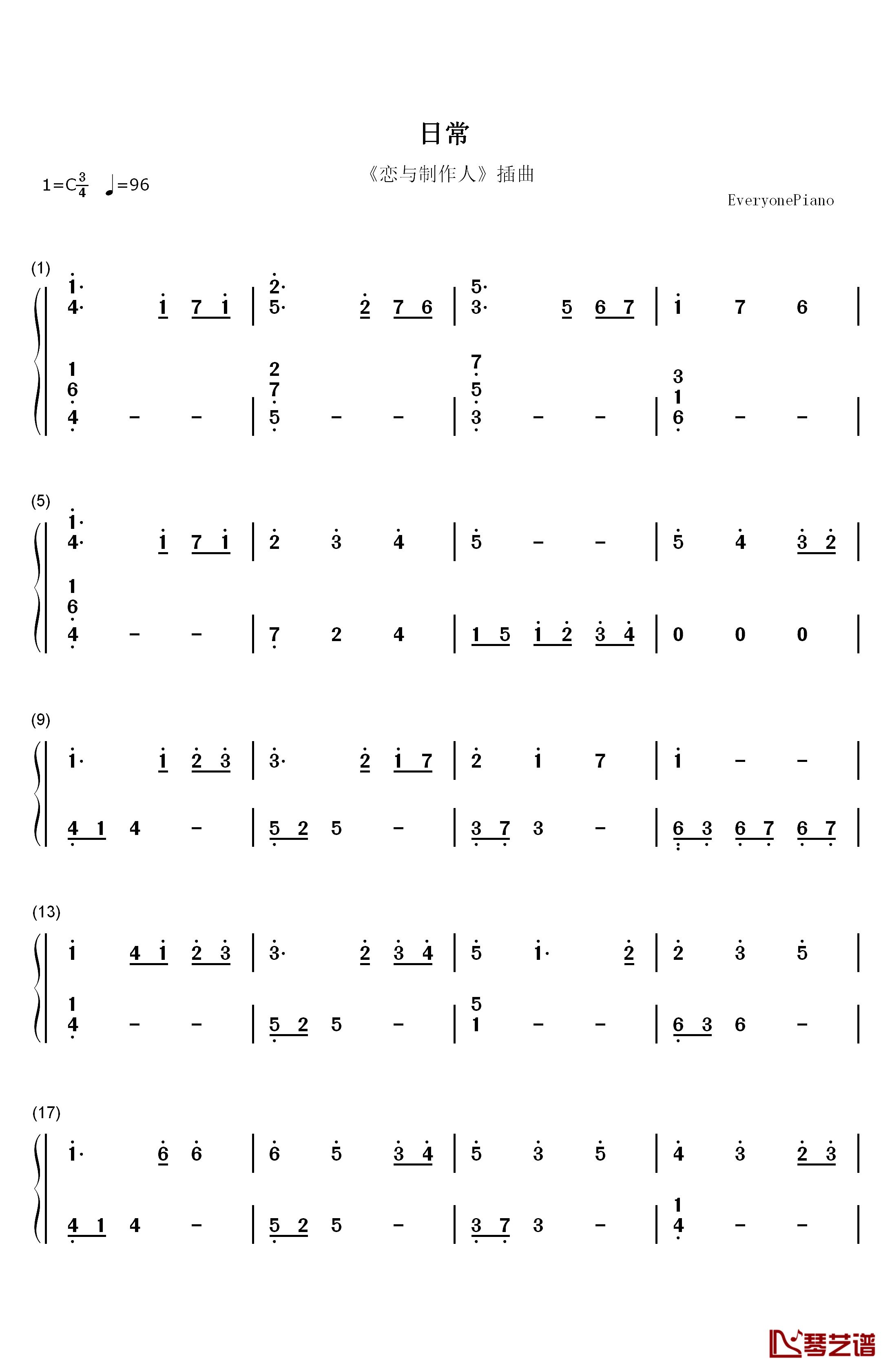 日常钢琴简谱-数字双手-恋与制作人1