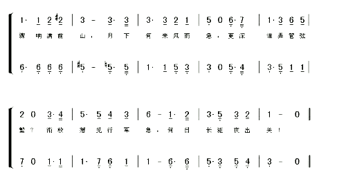 秋声简谱1
