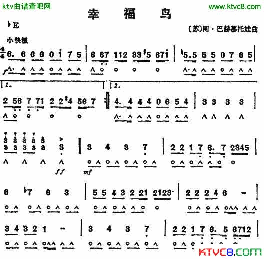 幸福岛简谱1