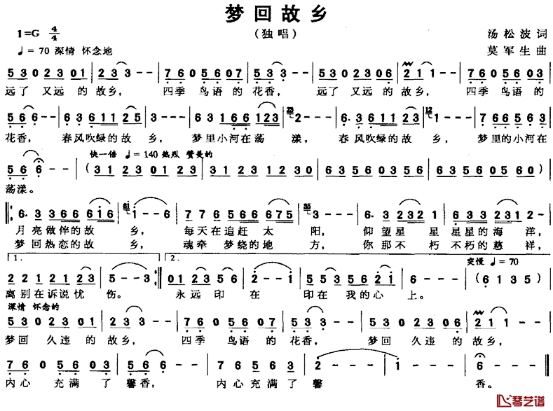 梦回故乡简谱-汤松波词 莫军生曲1