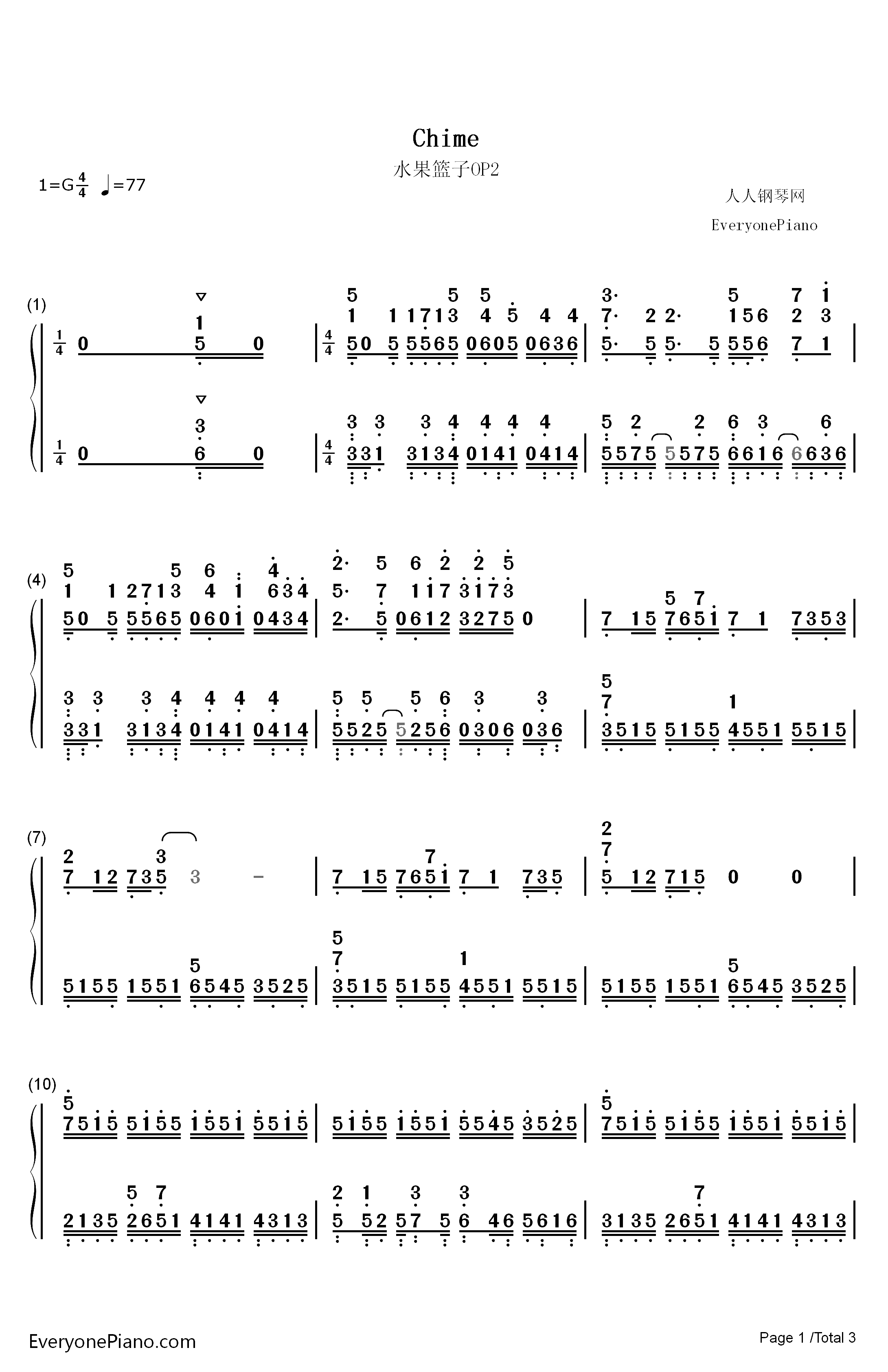 Chime钢琴简谱-数字双手-大冢爱1