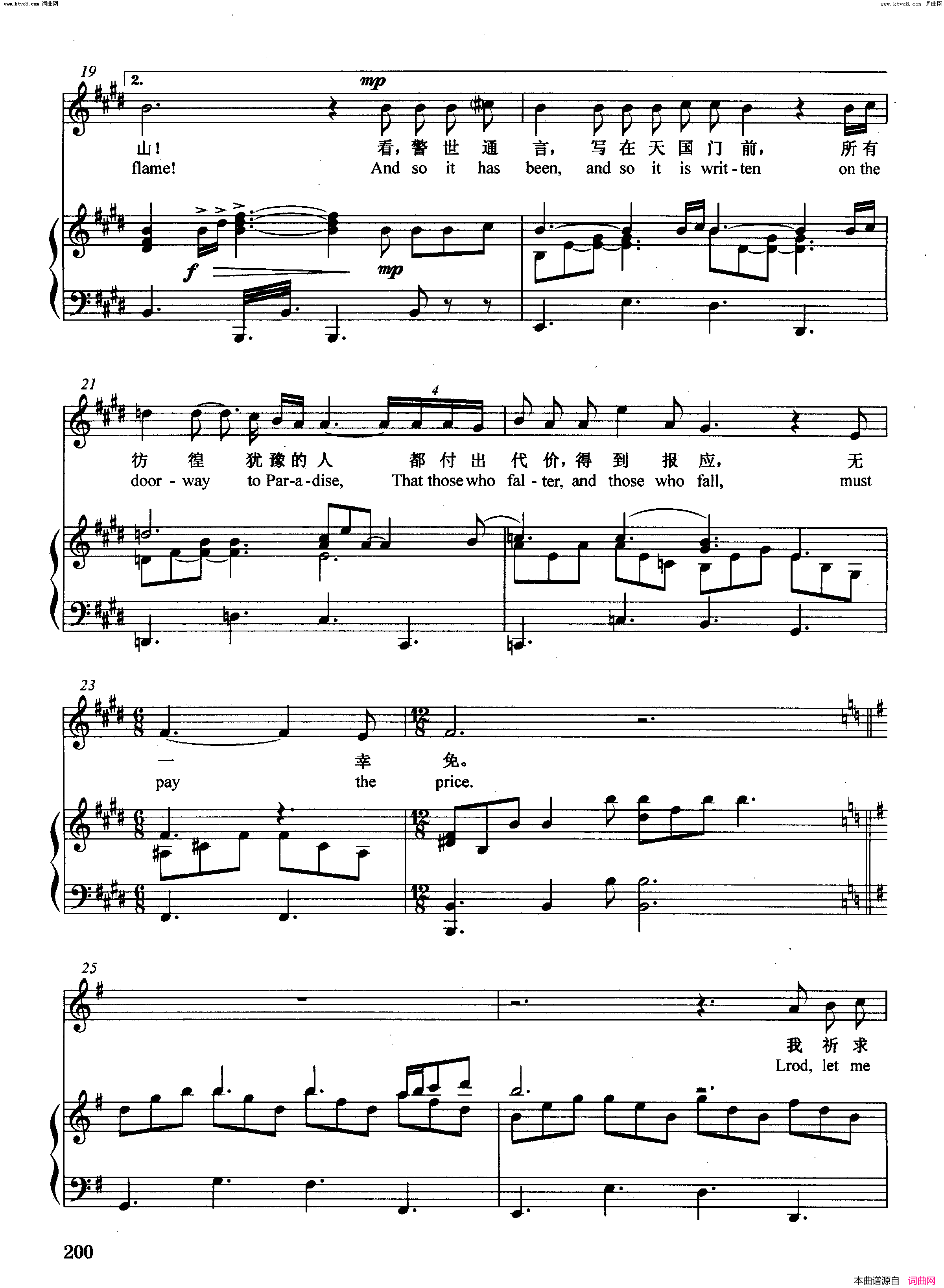 繁星【法】正谱选自音乐剧《悲惨世界》简谱1