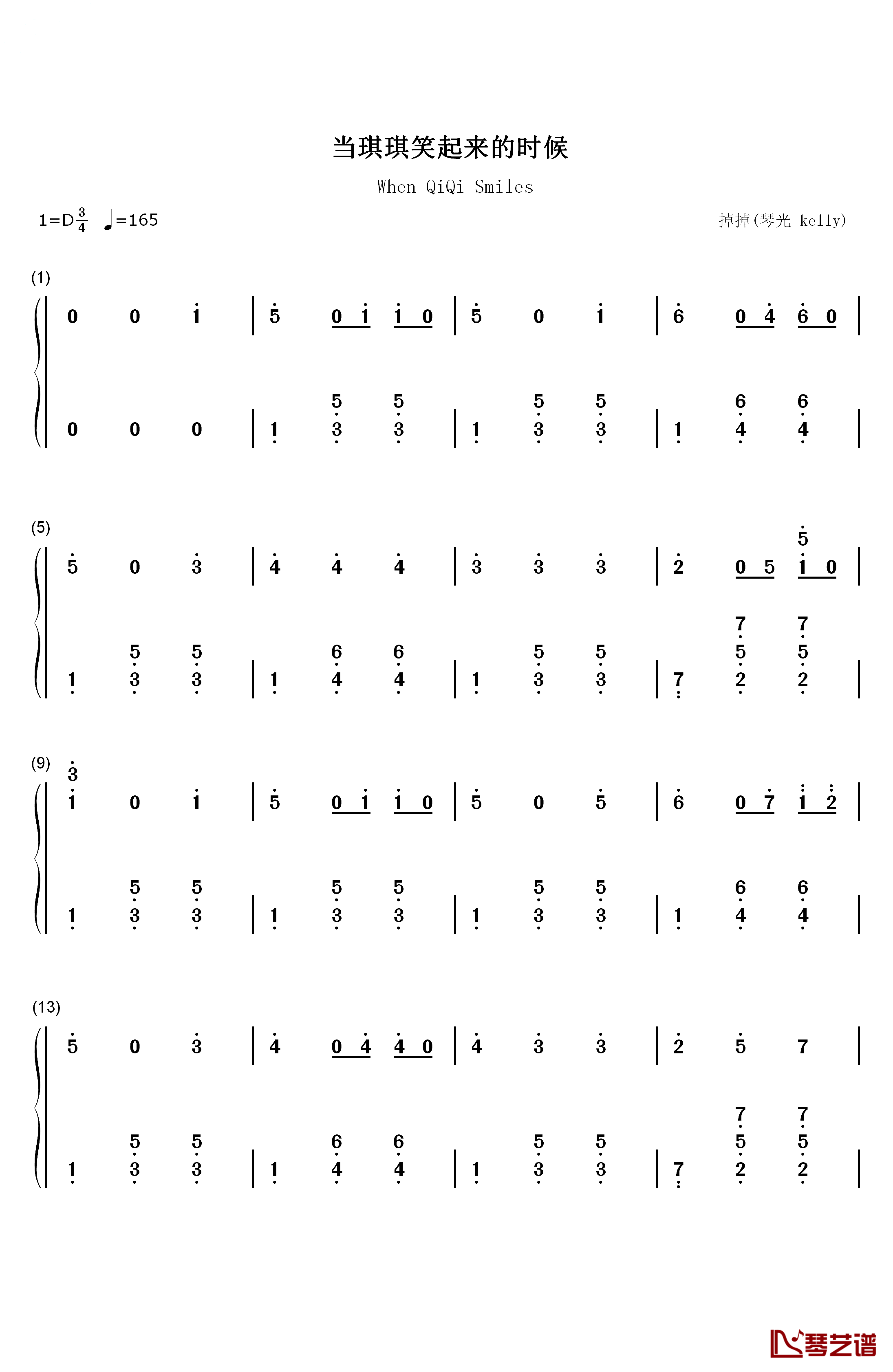 当琪琪笑起来的时候钢琴简谱-数字双手-Piano-光1
