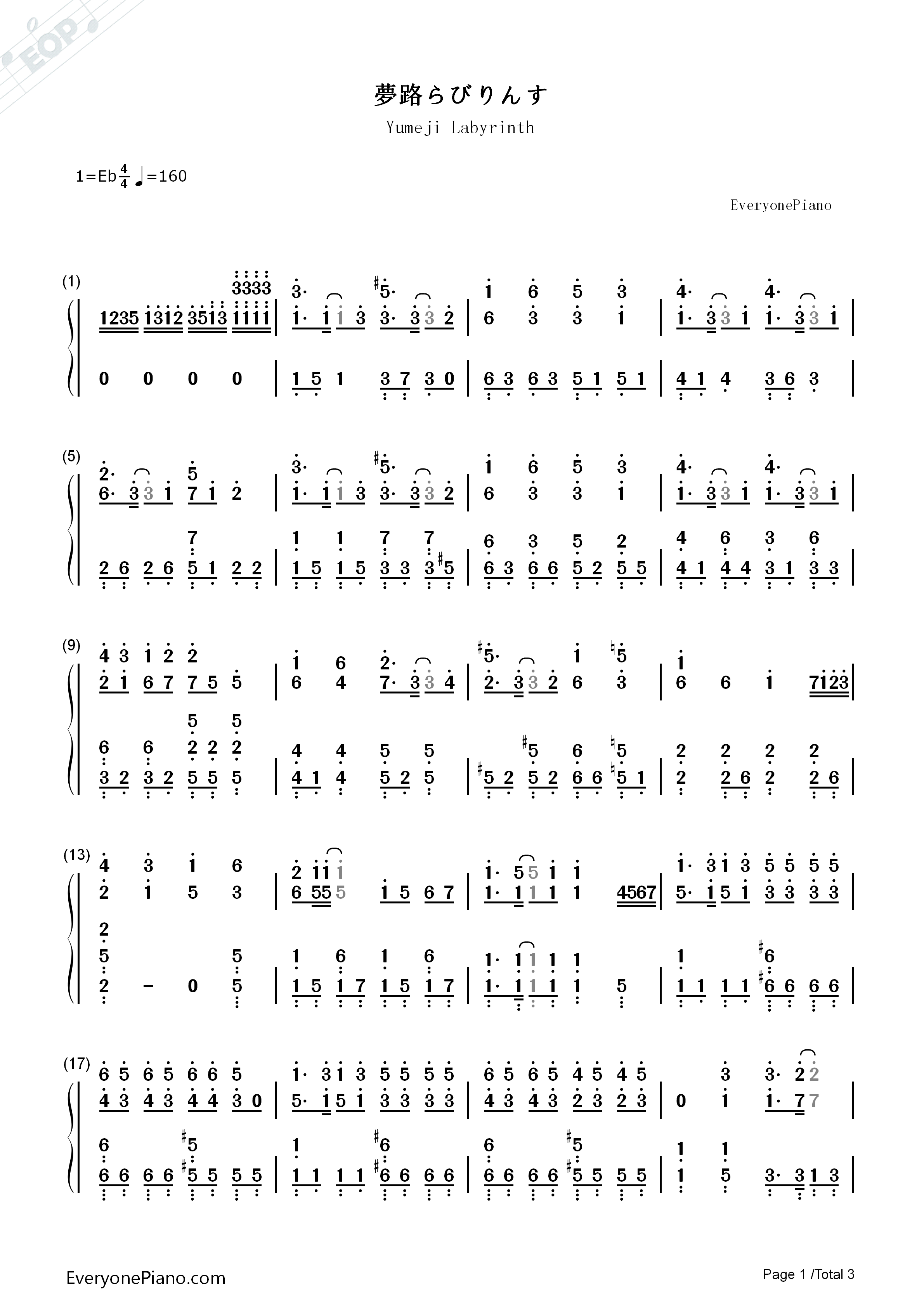 夢路らびりんす钢琴简谱-Labyrinth演唱1