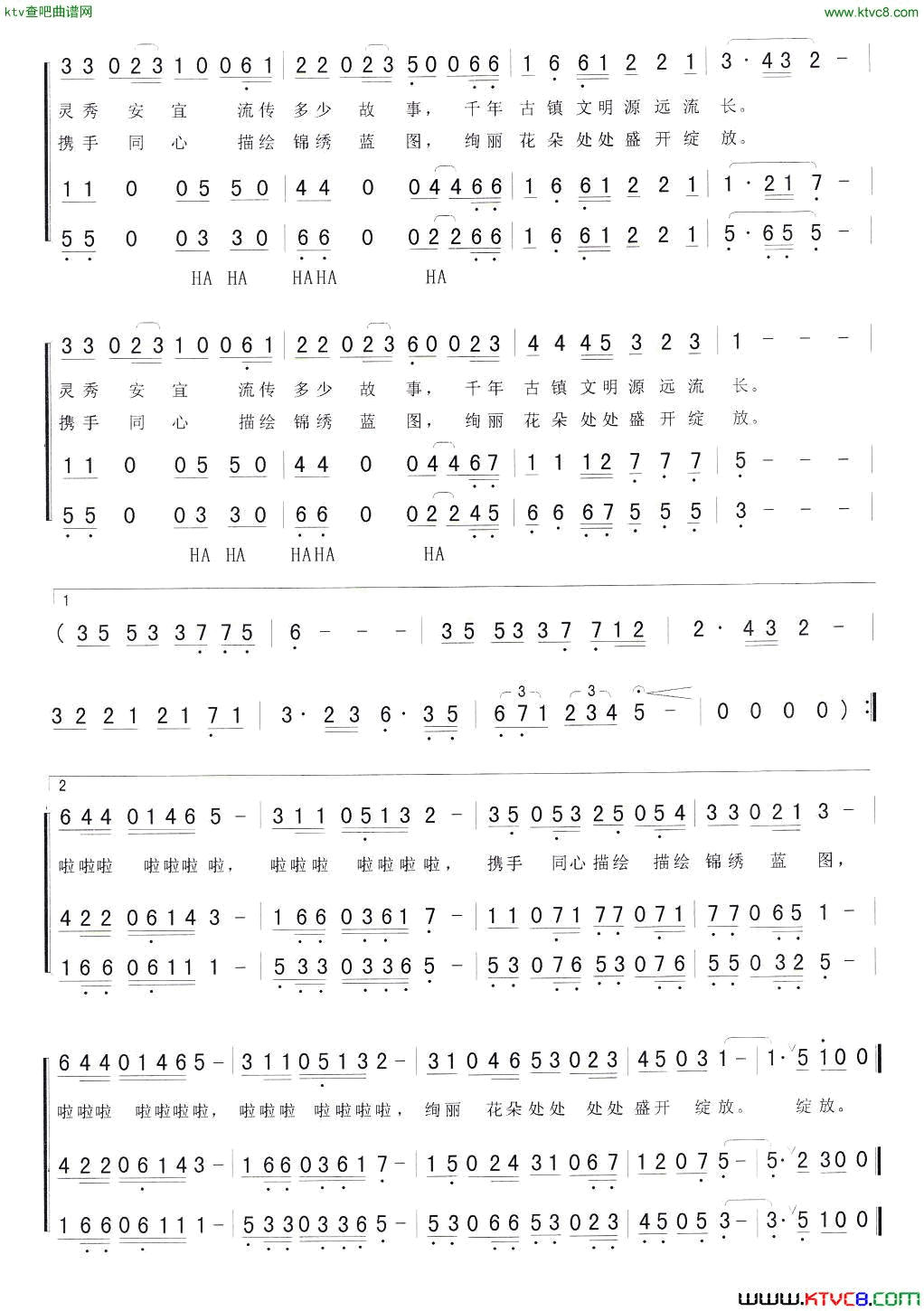 希望的土地简谱-高旖演唱-蔡科明/李崇德词曲1
