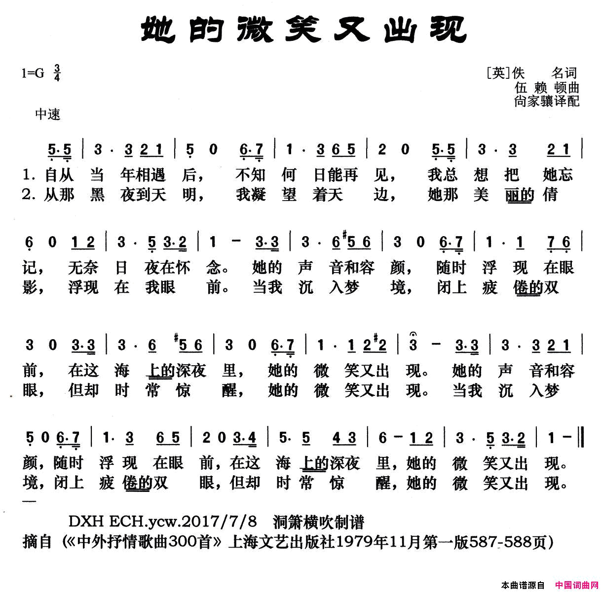 [英]她的微笑又出现简谱1