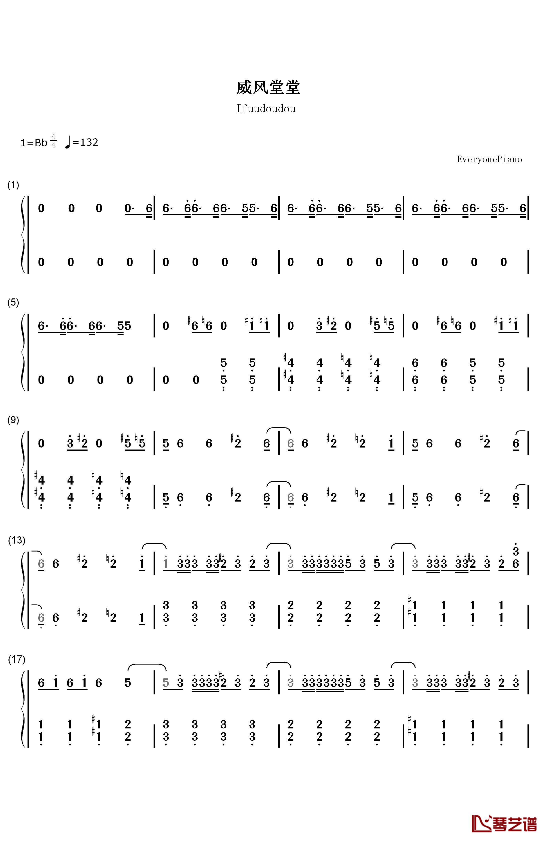 威風堂々钢琴简谱-数字双手-梅とら1